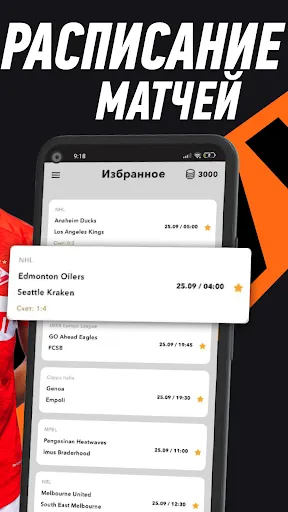 Winline - ставки на спорт | Игры | XWorld