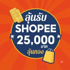 XWorld | Shopee