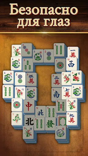 Mahjongscapes - Маджонг Мэтч | Игры | XWorld