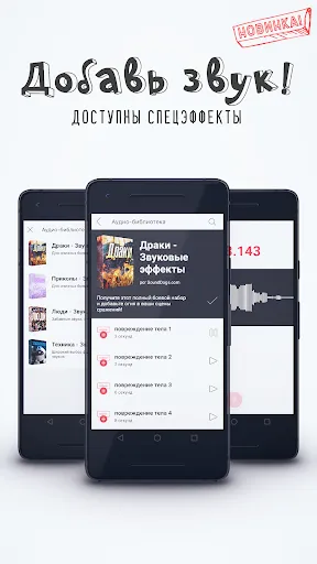 FlipaClip: 2D-анимацию | Игры | XWorld
