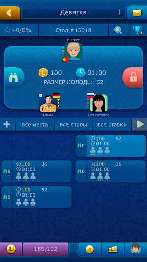 Девятка LiveGames онлайн | Игры | XWorld Девятка LiveGames онлайн | Игры | XWorld