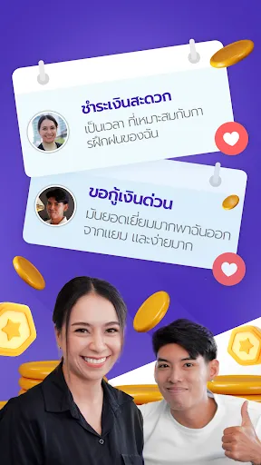 แฟลชเงิน-แฟลชเงิน | เกม | XWorld