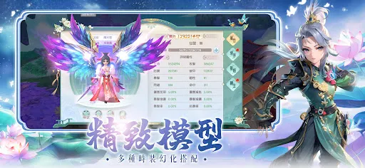幻靈傳說 | Permainan | XWorld