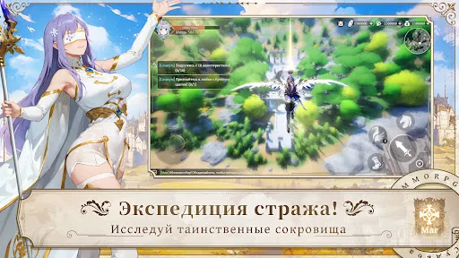 Quest of Valor: Судьба | Игры | XWorld