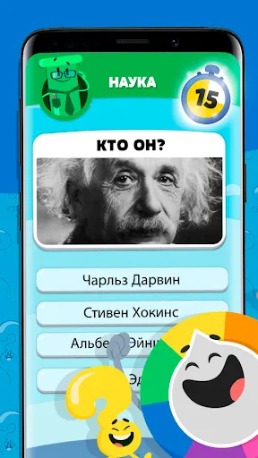 Trivia Crack 2 | Игры | XWorld