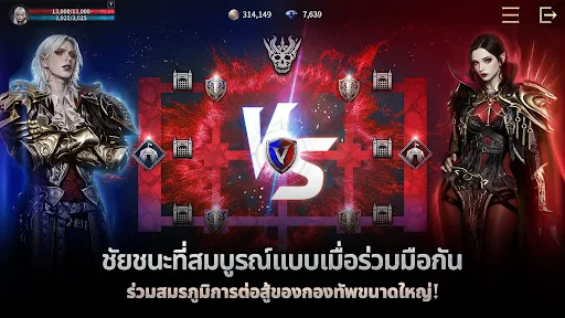 Vampir | เกม | XWorld Vampir | เกม | XWorld