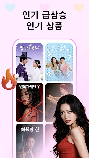 K-Drama,숏 드라마 | เกม | XWorld K-Drama,숏 드라마 | เกม | XWorld