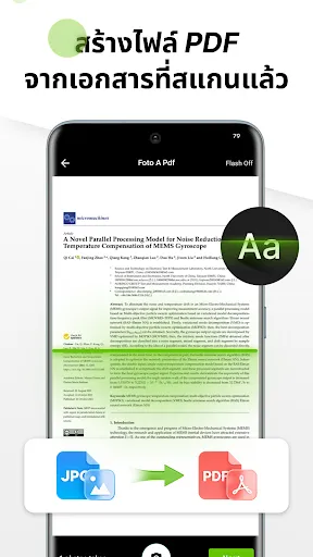 PDF Master - อ่านและสแกน | เกม | XWorld PDF Master - อ่านและสแกน | เกม | XWorld