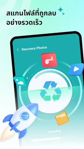 PhotoRecover Pro-การกู้คืนไฟล์ | เกม | XWorld