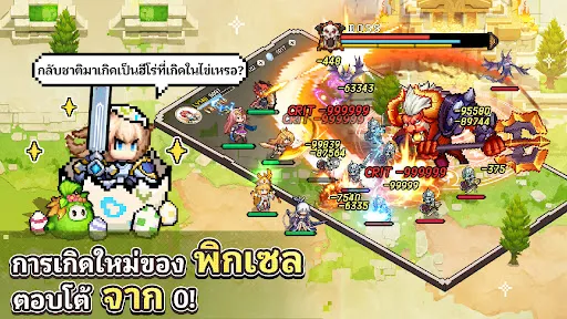 Zero to Hero: Pixel Saga | เกม | XWorld