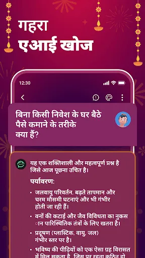 AI Chatbot: Smart AI Chat | Games | XWorld