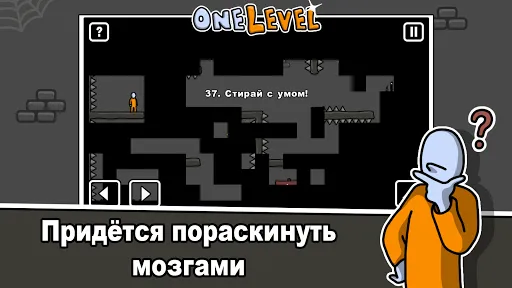 One Level: Побег из тюрьмы | Игры | XWorld