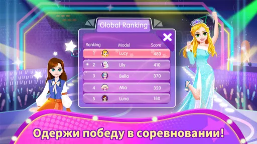 Маленькая панда: Модель | Игры | XWorld