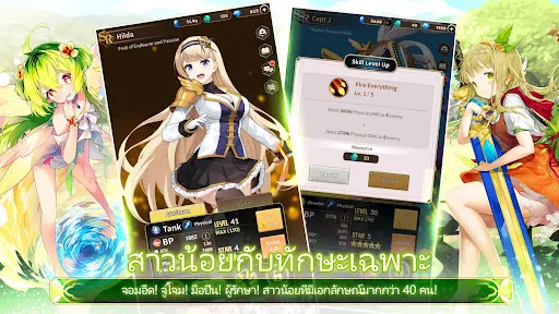 Merge Girls : แนว Idle RPG | เกม | XWorld