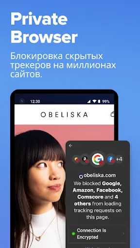 DuckDuckGo Browser, Search, AI | Игры | XWorld