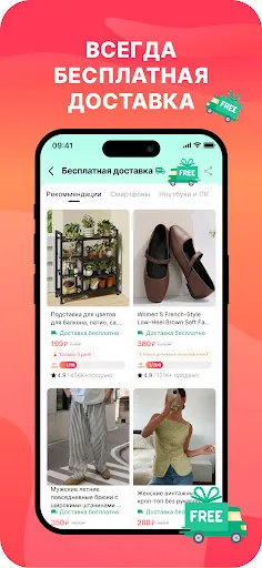 SuperCheap: Цены в 3 раза ниже | Игры | XWorld