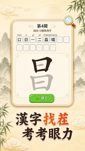 瘋狂拆字王 | Permainan | XWorld 瘋狂拆字王 | Permainan | XWorld