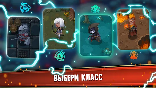 Dungeon: Age of Heroes | Игры | XWorld