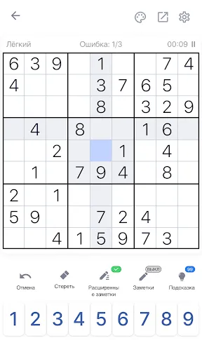 Судоку - Головоломки, Sudoku | Игры | XWorld