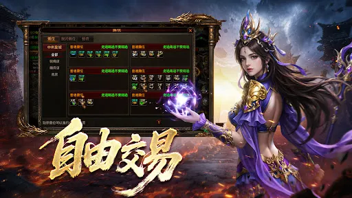 打寳傳説：神話篇 | Permainan | XWorld