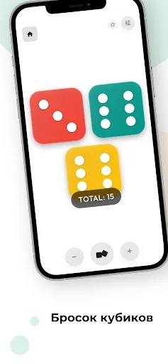 Randomizer | Игры | XWorld