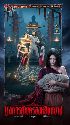 Ghost Tide:ร่างทรงผี | เกม | XWorld Ghost Tide:ร่างทรงผี | เกม | XWorld