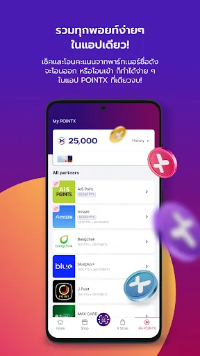 POINTX APP | เกม | XWorld POINTX APP | เกม | XWorld