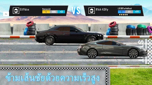 Nitro Speed: Drag Racing 2D | เกม | XWorld