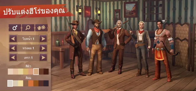 Westland Survival: เอาชีวิตรอด | เกม | XWorld