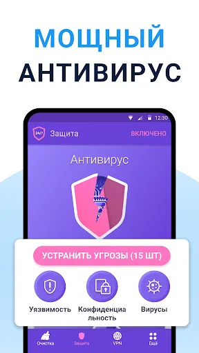 Очиститель + VPN + Cleaner ВПН | Игры | XWorld