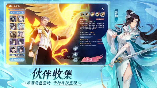 斗破苍穹：决战云霄CBT | Permainan | XWorld