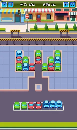Car Merge | Permainan | XWorld