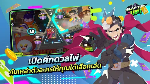 Slap 'em UP! Casual Card Game | Permainan | XWorld
