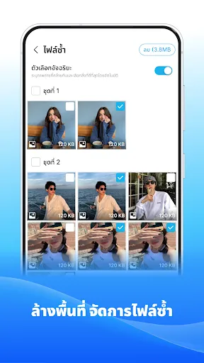 Photo Recovery: กู้คืนทั้งหมด | เกม | XWorld Photo Recovery: กู้คืนทั้งหมด | เกม | XWorld