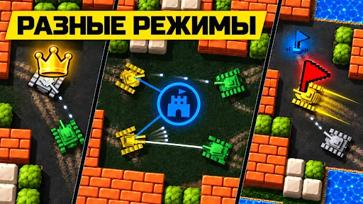 Tank64: Ретро Танчики Онлайн | Игры | XWorld