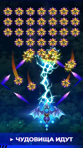 Dragon Wings - Space Shooter | Игры | XWorld