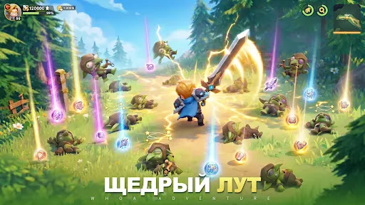 Whoa Adventure | Игры | XWorld Whoa Adventure | Игры | XWorld