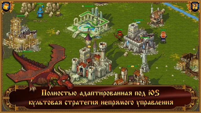 Majesty: Королевский Симулятор | Игры | XWorld