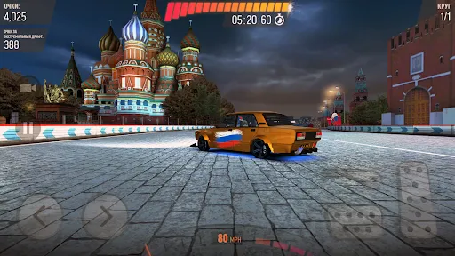 Drift Max Pro - Гоночная игра | Игры | XWorld