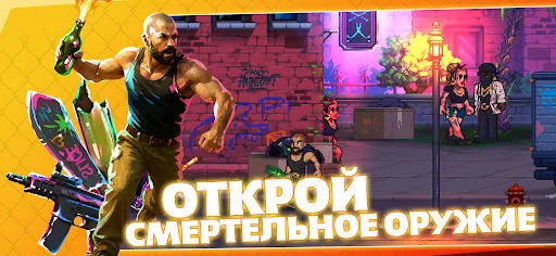 Gangside: Turf Wars | Игры | XWorld