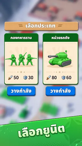 Top Force | เกม | XWorld Top Force | เกม | XWorld