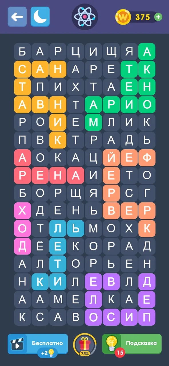 Филворды: Игра в Слова из Букв | Игры | XWorld