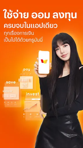 TrueMoney | เกม | XWorld