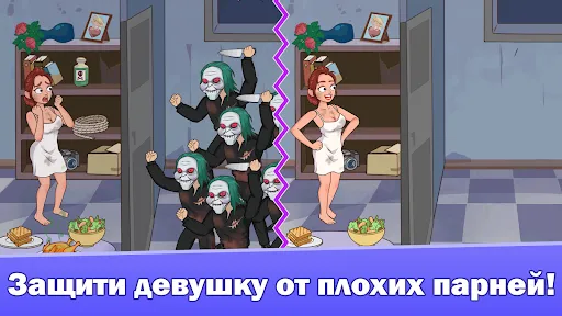 Лихорадка мозга: Головоломка | Игры | XWorld