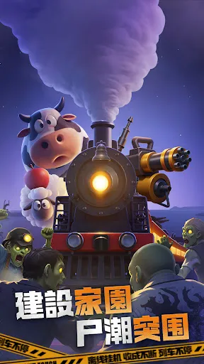 家园特快 | Games | XWorld