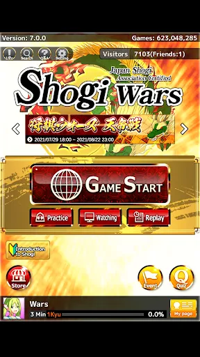 Shogi Wars | Games | XWorld Shogi Wars | Games | XWorld