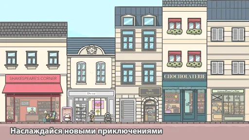 Приключения Цуки 2 | Игры | XWorld