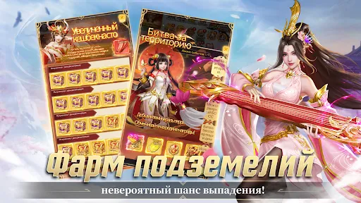 Дракон и Феникс — Новый мир | Игры | XWorld Дракон и Феникс — Новый мир | Игры | XWorld