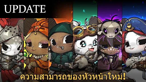 เมืองหนู : เกมป้องกันการ์ด | เกม | XWorld