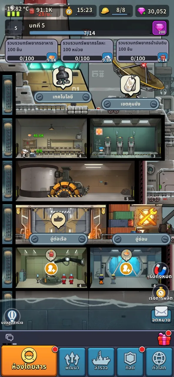 High Seas Hero | เกม | XWorld